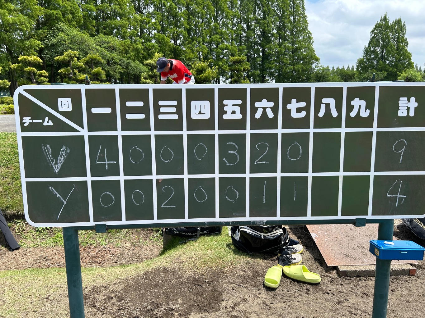 写真0