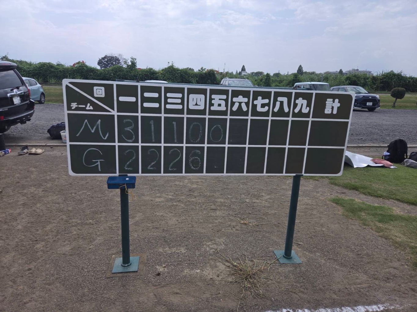 写真0