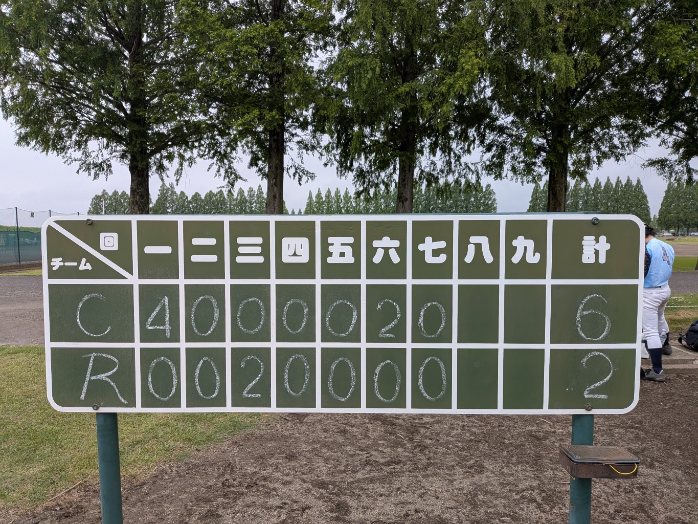 写真0